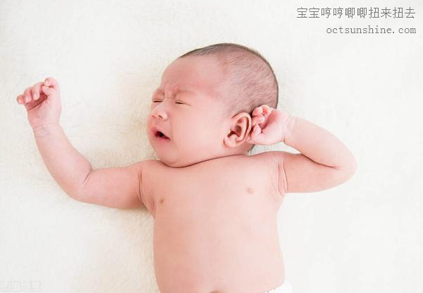 寶寶哼哼唧唧扭來(lái)扭去的原因有哪些？