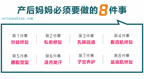 北京月嫂培訓專(zhuān)業(yè)課程內容：產(chǎn)后媽媽判斷子宮恢復是否良好的2大方法