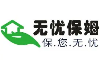 北京無(wú)憂(yōu)保姆網(wǎng)怎么樣，可靠嗎？
