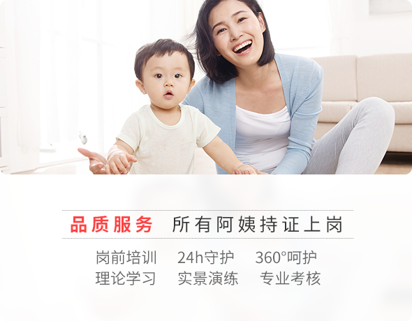 保姆需要面試嗎？