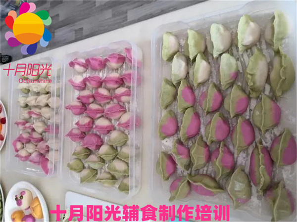北京月嫂培訓班是怎么收費的？