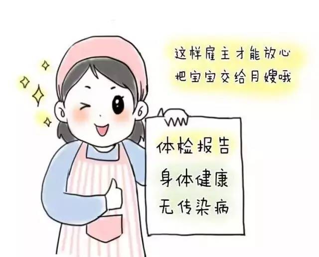 作為普通的新手初級月嫂，如何快速成長(cháng)為工資過(guò)萬(wàn)的金牌月嫂？
