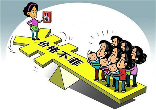 2023年北京請月嫂一個(gè)月要多少錢(qián)？找月嫂什么平臺好？