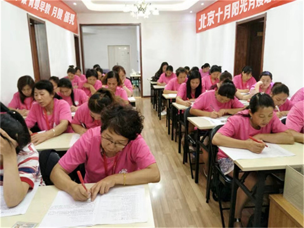 想當月嫂去哪里培訓 附近有沒(méi)有學(xué)月嫂的地方