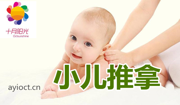 小兒推拿去哪里學(xué)比較正規？小兒推拿好學(xué)嗎得學(xué)多長(cháng)時(shí)間？