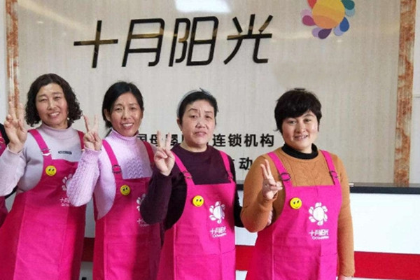 育嬰師培訓多久可以上崗？考育嬰師證需要什么條件多少錢(qián)？