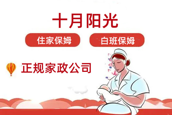 做家政服務(wù)不容易，請想好再加入這個(gè)行業(yè)！