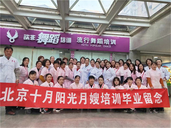 學(xué)歷低能學(xué)月嫂培訓嗎？
