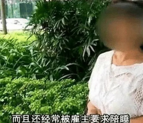 老頭找阿姨，你愿意做貼身保姆嗎？