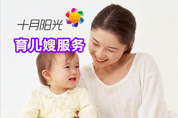 育兒嫂/育嬰師照顧寶寶有哪些注意事項？