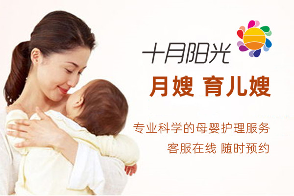 住家月嫂上戶(hù)，哪些該做哪些不該做？
