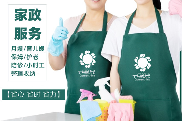 生病了客戶(hù)沒(méi)關(guān)心自己就下戶(hù)？ - 做會(huì )關(guān)愛(ài)自己的家政人！