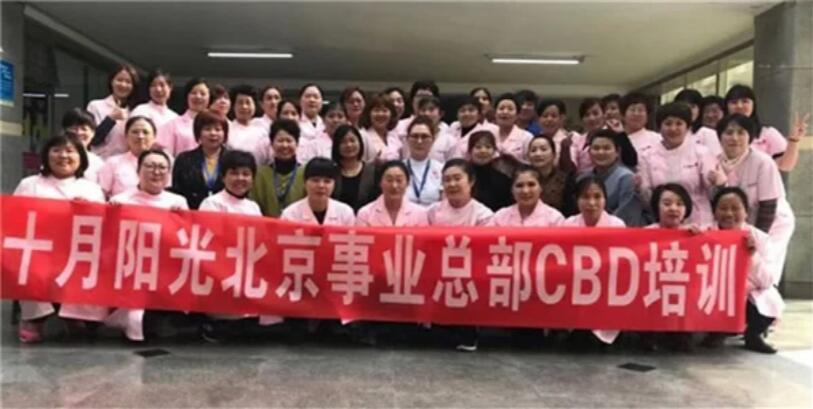 為什么要選擇在北京上海做家政？