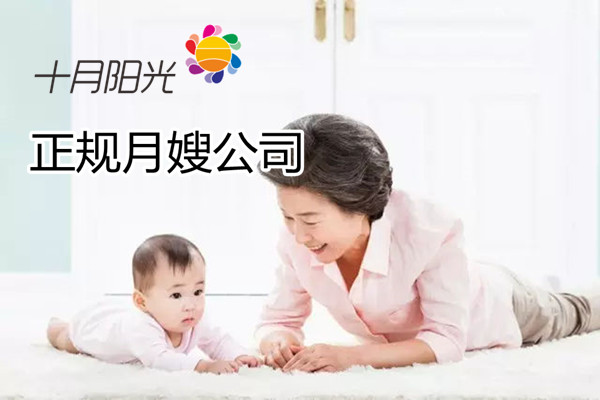 請月嫂前需要搞清楚哪些問(wèn)題？