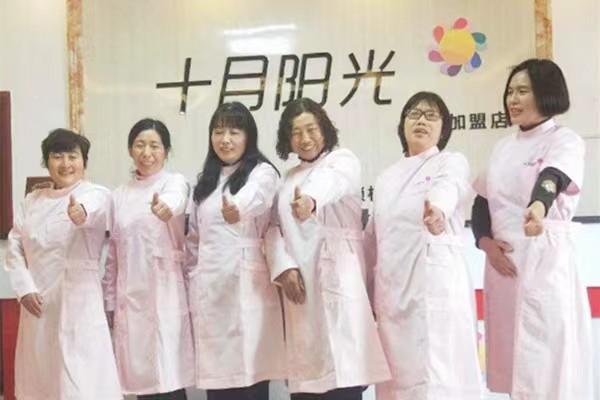 請月嫂需要提前多久？