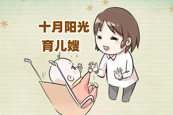 大家請的育兒嫂都是多少錢(qián)工資？