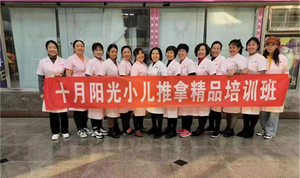 小兒推拿證書(shū)在哪考，需要什么條件？