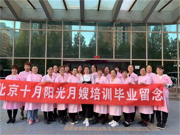 想學(xué)月嫂有年齡限制嗎？