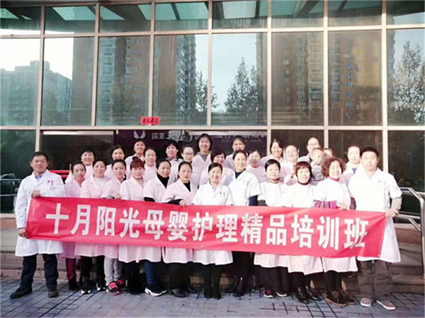 月嫂培訓班哪家比較專(zhuān)業(yè)？