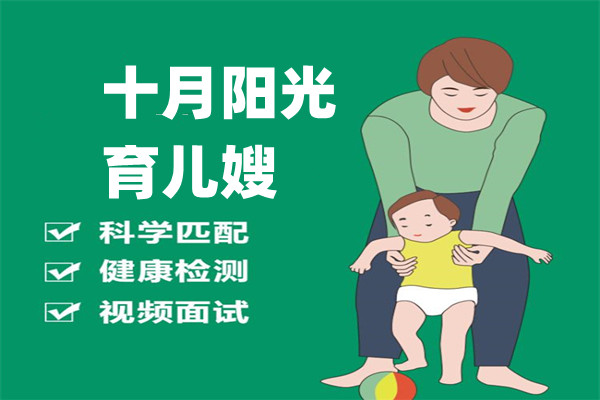 保姆應該怎么選，保姆主要工作職責是什么？