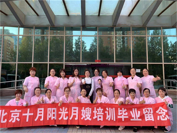 月嫂證怎么考？