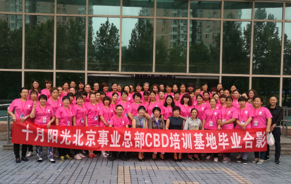 月嫂培訓要多少錢(qián)？
