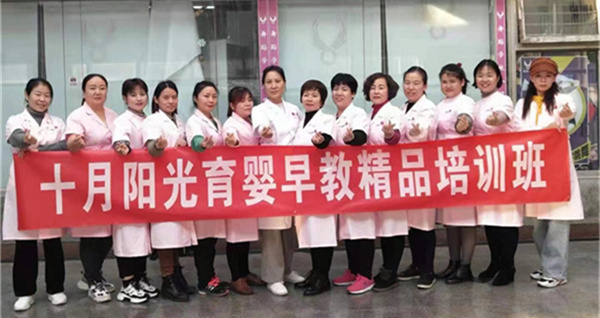 想在北京學(xué)育嬰師培訓應該去哪里？