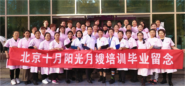 請問(wèn)做月嫂到底值不值得？
