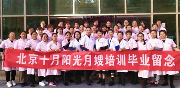 月嫂培訓課-月子餐實(shí)操