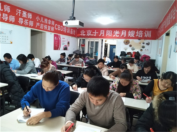 月嫂培訓課-月子餐實(shí)操
