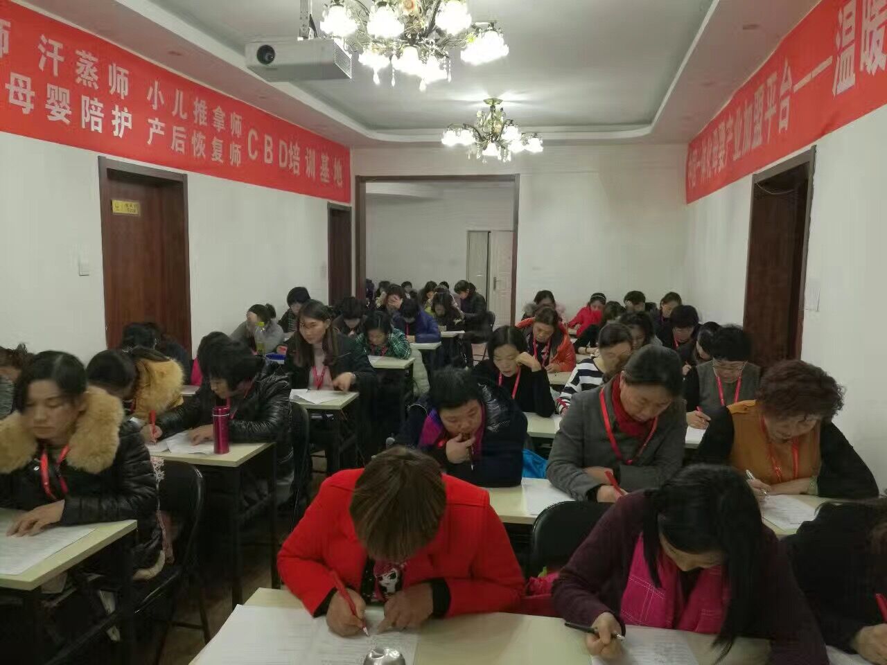 月嫂培訓現場(chǎng)