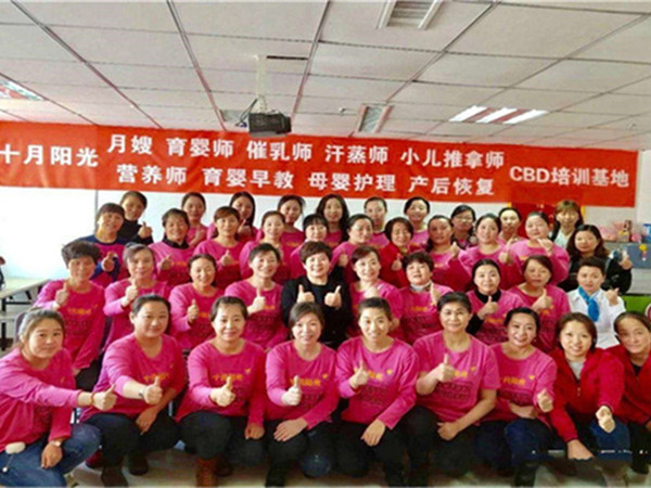 月嫂培訓現場(chǎng)