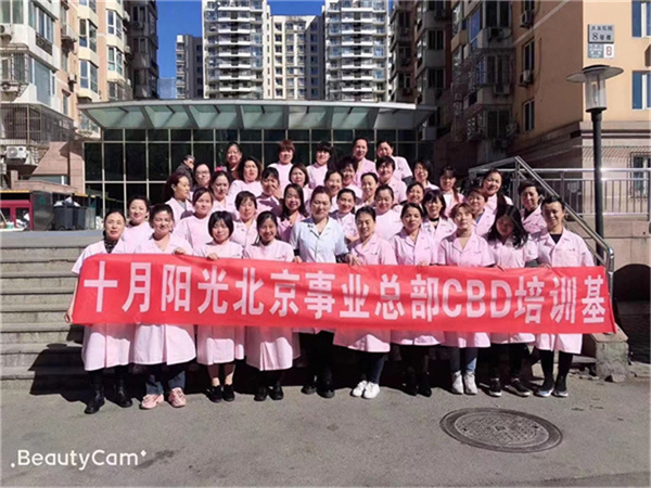 月嫂培訓課-新生兒護理實(shí)操